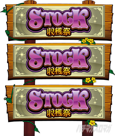 パチスロ 金のかぼちゃ