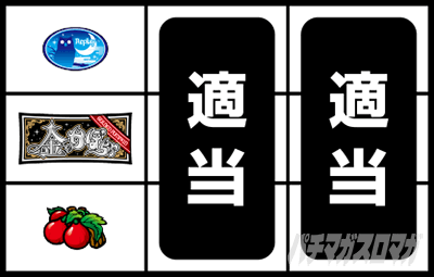 パチスロ 金のかぼちゃ