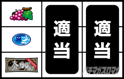 パチスロ 金のかぼちゃ