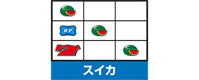 ワンバーS-30