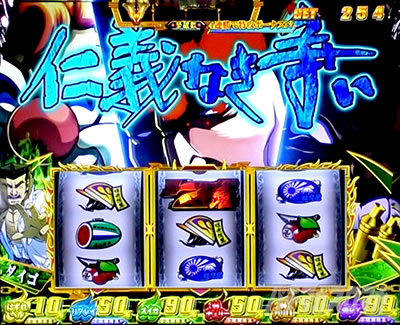 鬼浜爆走紅蓮隊 激闘謳歌編