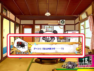 ウルトラちゃぶ台返し