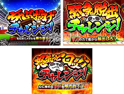 ウルトラちゃぶ台返し