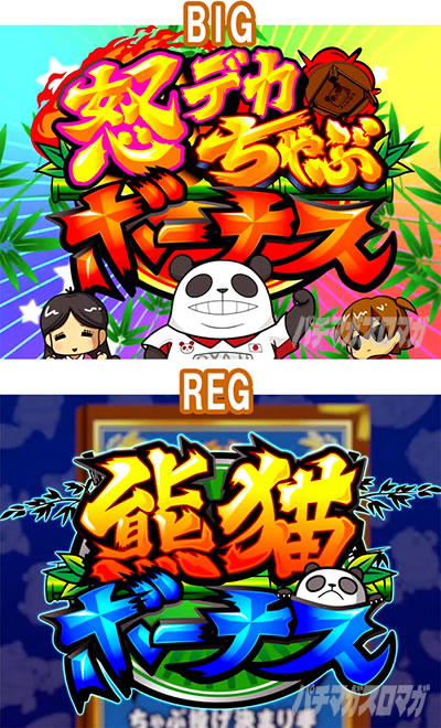 ウルトラちゃぶ台返し