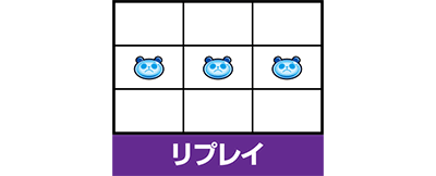 ウルトラちゃぶ台返し