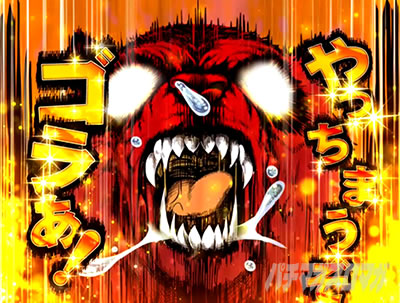 ウルトラちゃぶ台返し
