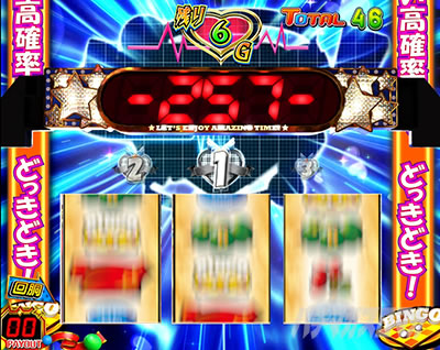 Lスーパービンゴネオ