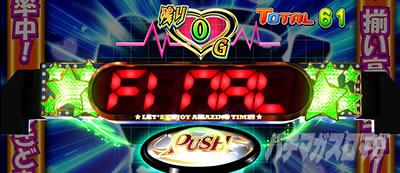 Lスーパービンゴネオ