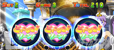 Lスーパービンゴネオ