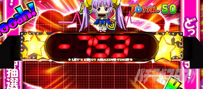 Lスーパービンゴネオ