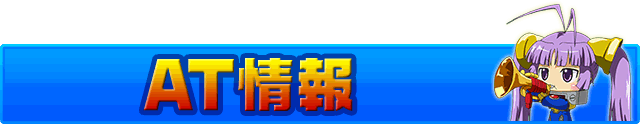 AT
