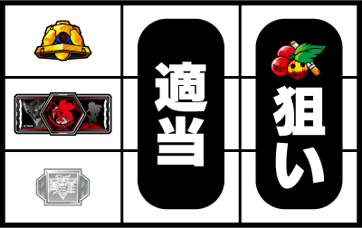 ヱヴァンゲリヲン〜決意の刻〜