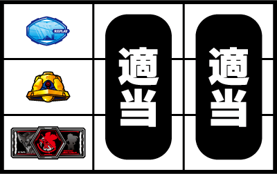 ヱヴァンゲリヲン〜決意の刻〜