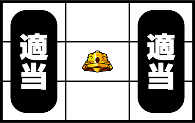 ヱヴァンゲリヲン〜決意の刻〜