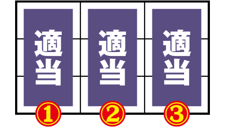 @Q ]̑