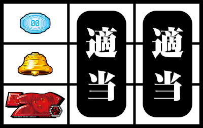 ヱヴァンゲリヲン 魂を繋ぐもの