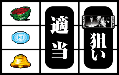 ヱヴァンゲリヲン 魂を繋ぐもの