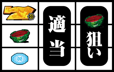 ヱヴァンゲリヲン 魂を繋ぐもの