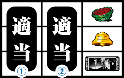 ヱヴァンゲリヲン 魂を繋ぐもの