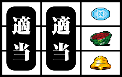 ヱヴァンゲリヲン 魂を繋ぐもの