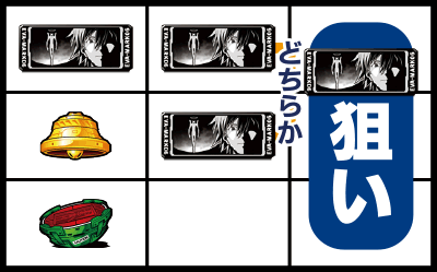 ヱヴァンゲリヲン 魂を繋ぐもの