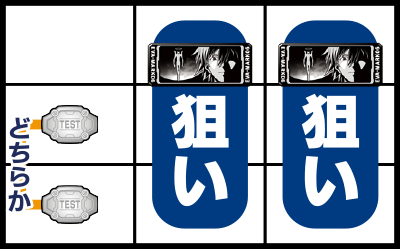 ヱヴァンゲリヲン 魂を繋ぐもの