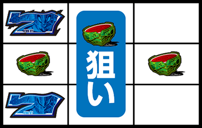 パチスロ新世紀エヴァンゲリオン〜まごころを、君に〜2