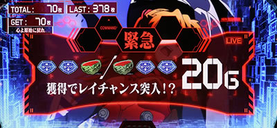 パチスロ新世紀エヴァンゲリオン〜まごころを、君に〜2