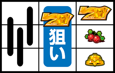 パチスロ新世紀エヴァンゲリオン〜まごころを、君に〜2