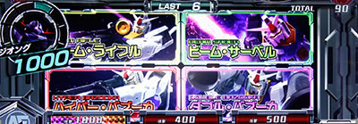 カードバトルパチスロ ガンダム クロスオーバー