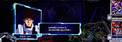 カードバトルパチスロ ガンダム クロスオーバー