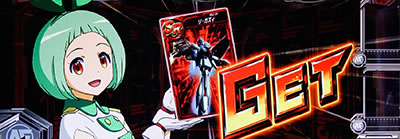 カードバトルパチスロ ガンダム クロスオーバー