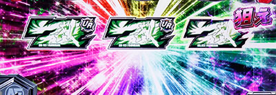 カードバトルパチスロ ガンダム クロスオーバー