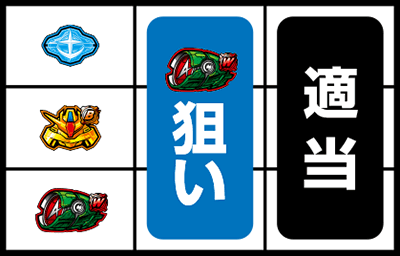 カードバトルパチスロ ガンダム クロスオーバー