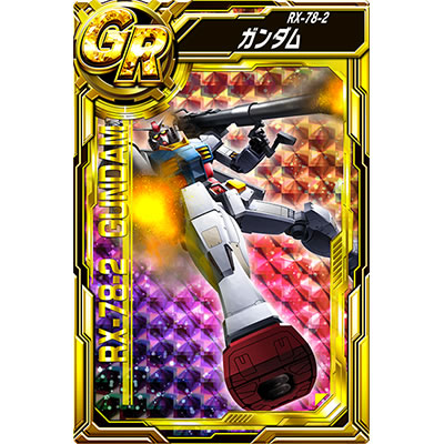 カードバトルパチスロ ガンダム クロスオーバー