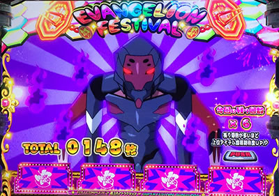 エヴァンゲリオンフェスティバル