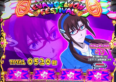 エヴァンゲリオンフェスティバル
