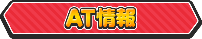 AT