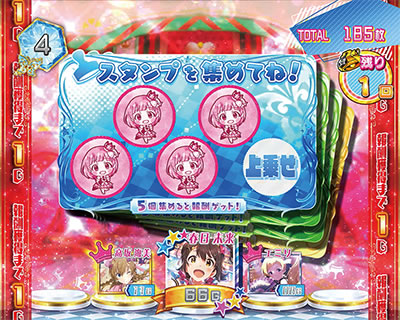 パチスロ アイドルマスター ミリオンライブ! シアターフェスティバル