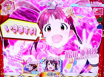 パチスロ アイドルマスター ミリオンライブ! シアターフェスティバル