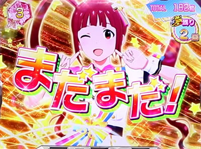 パチスロ アイドルマスター ミリオンライブ! シアターフェスティバル