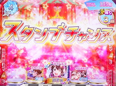 パチスロ アイドルマスター ミリオンライブ! シアターフェスティバル