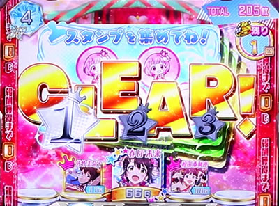 パチスロ アイドルマスター ミリオンライブ! シアターフェスティバル