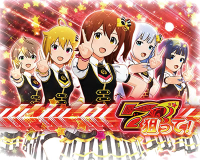パチスロ アイドルマスター ミリオンライブ! シアターフェスティバル