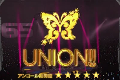 パチスロ アイドルマスター ミリオンライブ! シアターフェスティバル