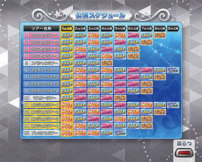 パチスロ アイドルマスター ミリオンライブ! シアターフェスティバル