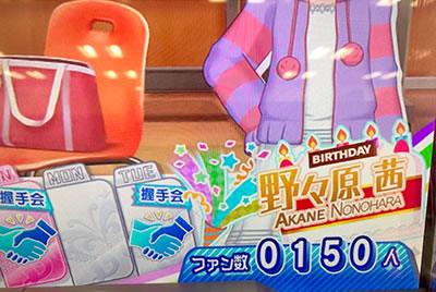 パチスロ アイドルマスター ミリオンライブ! シアターフェスティバル