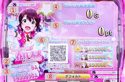 パチスロ アイドルマスター ミリオンライブ! シアターフェスティバル