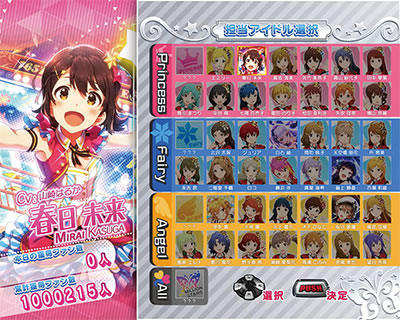 パチスロ アイドルマスター ミリオンライブ! シアターフェスティバル