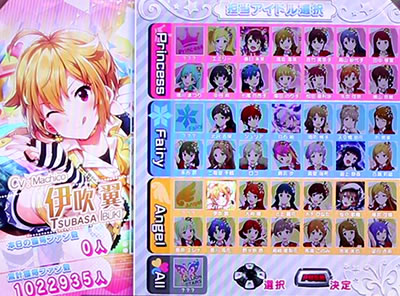 パチスロ アイドルマスター ミリオンライブ! シアターフェスティバル